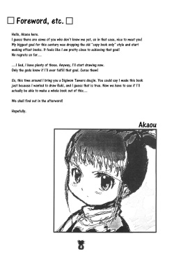 (C60) [Akadama-ya (Akaou)] Junjou Pineapple (Digimon Tamers) [English] [ATF] page 3