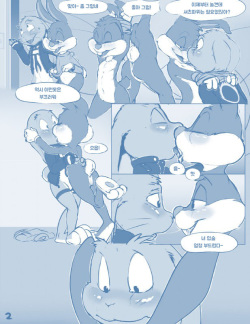 [Seth Iova] Cherry Cola | 체리 콜라 [Korean] [Incomplete] page 2