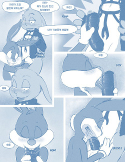 [Seth Iova] Cherry Cola | 체리 콜라 [Korean] [Incomplete] page 3