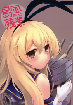 Shimakaze-chan no Zangyou