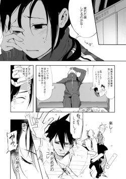 (C90) [Niji Seichou (Souji Hougu)] Succubus Sensei ga Madorondara (Demi-chan wa Kataritai) page 2