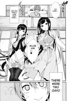 (C90) [Pochi-Goya. (Pochi.)] Ane Naru Mono 3 (Ane Naru Mono) [English] [SquigglesJP] page 5