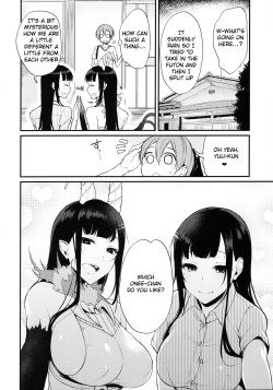 (C90) [Pochi-Goya. (Pochi.)] Ane Naru Mono 3 (Ane Naru Mono) [English] [SquigglesJP] page 6