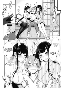 (C90) [Pochi-Goya. (Pochi.)] Ane Naru Mono 3 (Ane Naru Mono) [English] [SquigglesJP] page 8