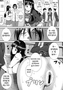 [Drain] Kore ga Warera no Nikubenki-chan!! (COMIC Shingeki 2016-02) [Korean] page 5