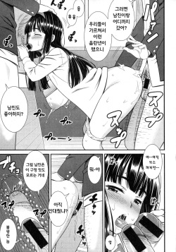 [Drain] Kore ga Warera no Nikubenki-chan!! (COMIC Shingeki 2016-02) [Korean] page 7