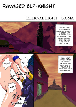 [Eternal Light] Ochita Sei Kishi | Ravaged Elf Knight (Viper RSR) [English] [EHCOVE] page 2