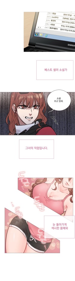[The Jinshan] Sadistic Beauty Ch.0-30 page 2