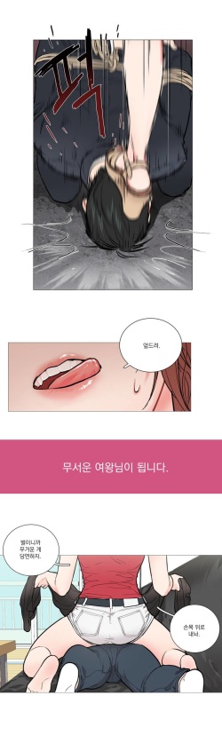 [The Jinshan] Sadistic Beauty Ch.0-30 page 4
