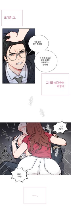 [The Jinshan] Sadistic Beauty Ch.0-30 page 6
