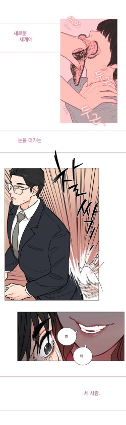 [The Jinshan] Sadistic Beauty Ch.0-30 page 7