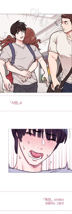 [The Jinshan] Sadistic Beauty Ch.0-30 page 8