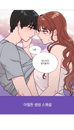 [The Jinshan] Sadistic Beauty Ch.0-30 page 9