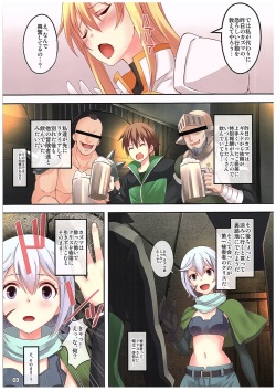 (COMIC1☆10) [Seven Days Holiday (Shinokawa Arumi, Koga Nozomu)] Kono Subarashiki Sekai o Mou Ichido - Wonderful World Once Again (Kono Subarashii Sekai ni Syukufuku o!) page 3