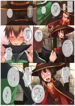 (COMIC1☆10) [Seven Days Holiday (Shinokawa Arumi, Koga Nozomu)] Kono Subarashiki Sekai o Mou Ichido - Wonderful World Once Again (Kono Subarashii Sekai ni Syukufuku o!) page 8