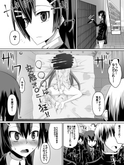 [Dining] Ashidorei Shoujo ~○gakusei no Dorei ni Natta Fuuki Iin no Joshikousei~ page 10