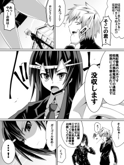 [Dining] Ashidorei Shoujo ~○gakusei no Dorei ni Natta Fuuki Iin no Joshikousei~ page 2