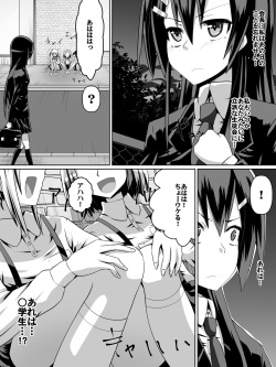 [Dining] Ashidorei Shoujo ~○gakusei no Dorei ni Natta Fuuki Iin no Joshikousei~ page 5