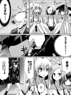 [Dining] Ashidorei Shoujo ~○gakusei no Dorei ni Natta Fuuki Iin no Joshikousei~ page 6