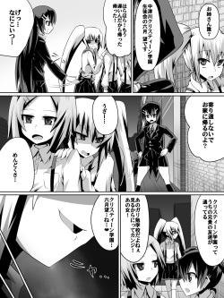 [Dining] Ashidorei Shoujo ~○gakusei no Dorei ni Natta Fuuki Iin no Joshikousei~ page 7