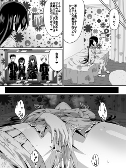[Dining] Ashidorei Shoujo ~○gakusei no Dorei ni Natta Fuuki Iin no Joshikousei~ page 8
