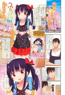 COMIC LO 2016-12 page 4