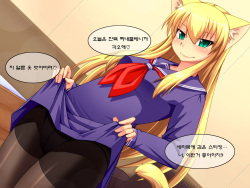 [ENNUI] Shosen Neko da mono 4 ~Seifuku Chijo~ | 어차피 고양이인걸4 ~제복치녀~ [Korean] [chemduck] page 2