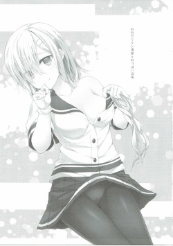 (SC2016 Summer) [Yokainosu (Teruwi)] Onedari Kuso Teitoku to Oppai Hamakaze (Kantai Collection -KanColle-) page 2