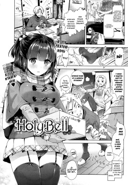 HolyBell