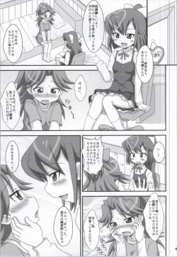 (C83) [Alice Digital Factory (Hirosue Maron)] Kirakira NEXT GIRLS! (AKB0048) page 10