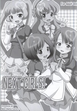 (C83) [Alice Digital Factory (Hirosue Maron)] Kirakira NEXT GIRLS! (AKB0048) page 2