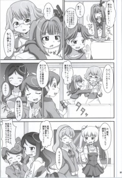 (C83) [Alice Digital Factory (Hirosue Maron)] Kirakira NEXT GIRLS! (AKB0048) page 6