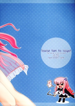 (C71) [SEPIA (Ogata)] Louise-tan to Issho! | Вместе с Луизочкой! (Zero no Tsukaima) [Russian] [Илион] page 8