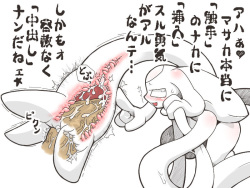 [Hokku] ヌルのアナ　～　掘りますか、掘りませんか　～ page 2