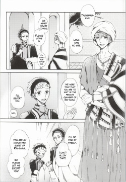 (C86) [madoromi (Narashima)] Kahen ni Maroi Ai wo Kasanete (Free!) [English] [fafafap] page 4