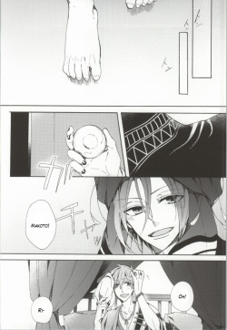 (C86) [madoromi (Narashima)] Kahen ni Maroi Ai wo Kasanete (Free!) [English] [fafafap] page 6