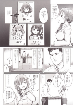 [Homuhomu Seisakujo (Igakino Agenasu)] Kodoku no Fuuzoku 2 UzuRanRiKaede Hen (THE IDOLM@STER CINDERELLA GIRLS, Kodoku no Gourmet) [Digital] page 7
