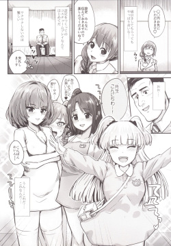 [Homuhomu Seisakujo (Igakino Agenasu)] Kodoku no Fuuzoku 2 UzuRanRiKaede Hen (THE IDOLM@STER CINDERELLA GIRLS, Kodoku no Gourmet) [Digital] page 9