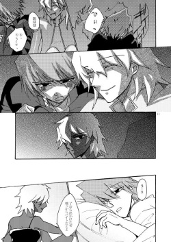 [Karumah] Loop Loop Loop (Yu-Gi-Oh!) page 10