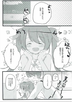 (CT29) [Bukiyou@Teigi (Tachibana Yuzu)] Mogumogu Libeccio! (Kantai Collection -KanColle-) page 4