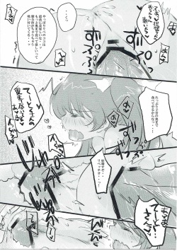 (CT29) [Bukiyou@Teigi (Tachibana Yuzu)] Mogumogu Libeccio! (Kantai Collection -KanColle-) page 8