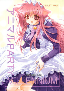 (C59) [Ryuu no Kinyoubi (Ryuga Syo)] Animal Party Millennium page 1