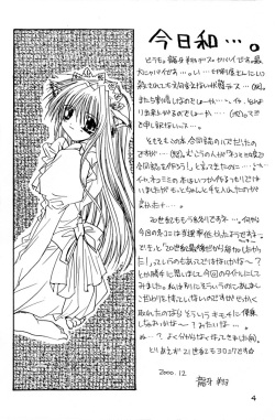 (C59) [Ryuu no Kinyoubi (Ryuga Syo)] Animal Party Millennium page 3