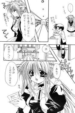 (C59) [Ryuu no Kinyoubi (Ryuga Syo)] Animal Party Millennium page 5