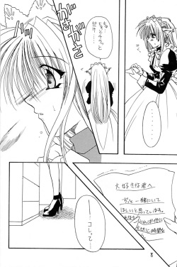 (C59) [Ryuu no Kinyoubi (Ryuga Syo)] Animal Party Millennium page 7