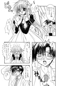 (C59) [Ryuu no Kinyoubi (Ryuga Syo)] Animal Party Millennium page 8
