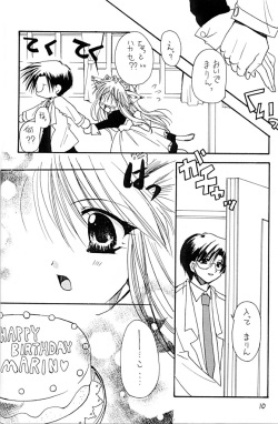 (C59) [Ryuu no Kinyoubi (Ryuga Syo)] Animal Party Millennium page 9
