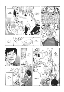 (COMIC1☆6) [JACK-POT (Jyura)] Aino Minako (30) ~Fuuzokujou-hen~ (Bishoujo Senshi Sailor Moon) [French] [Zer0] page 9