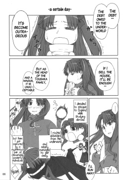 (C88) [MTSP (Jin)] Tosaka-ke no Kakei Jijou Soushuuhen 1 (Fate/stay night) [English] [Brolen] page 5