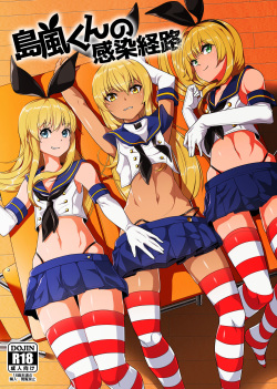 Shimakaze-kun no Kansen Keiro